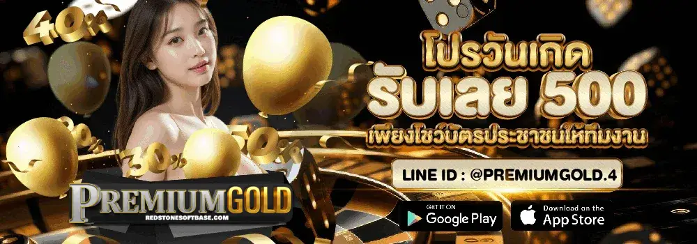 premiumgold168